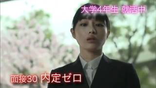 120625 Rich man poor woman CM