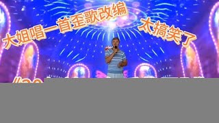 配音改编《30年前30年后的区别》太有才了，直得回意，真好听