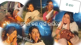 ଶୀତ ଦିନେ night outdoor shooting time making bhagya rekha#bts #bhagyarekha #vlog