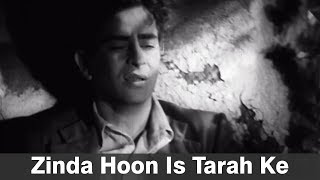 Zinda Hoon Is Tarah Ke | Raj Kapoor Kamini Kaushal | Aag (1948) | Bollywood Classic Songs