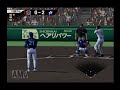 リアル系プロ野球ゲームで振り返る巨人軍の野望＃05 番外編06（2005年トーナメント戦　阪神ｖｓ横浜　第2回戦）【プロ野球スピリッツ2】