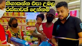 Mr Kottu | කිරිපිටි ටික දෙන්නම් | මගේ රස්සාවට වරෙන් |  ආයෙ සිගමන් යදින්න බෑ.viraj wicramaranayaka