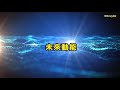 【moneydj財經新聞】市場飽和、鏡頭設計再升級 大立光正面迎戰