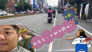 你以為部落客很閒？我們一整天都在忙這個！@台南吃貨愛吃輝