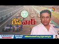 ktr మెడ‌కు ఈ ఫార్ములా ఉచ్చు formula e racing in telangana assembly 10tvnews