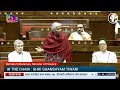 dmk வை கோர்த்துவிட்ட thambidurai... nirmala sitharaman ஒரே போடு.. budget 2025 rajya sabha