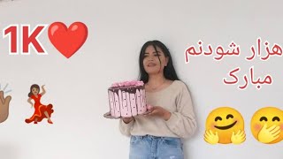 خواهر داشتن خیلی قشنگه 👩‍❤️‍👩خیلی قشنگ سوپرایزم کرد❤️❤️❤️