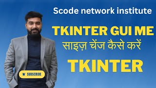 geometry , minsize , maxsize in tkinter | tkinter python tutorial in hindi
