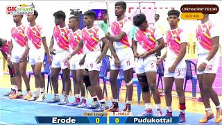 Pudukottai Vs Erode | 50th Tamil Nadu State-Level Boys' Kabaddi Championship 2024