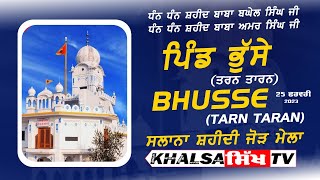 [LIVE] Bhusse (Tarn Taran) Slana Shaheedi Jod Mela 25 Feb 2023