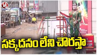 Govt Negligence On Neatness Around Subhas Chandra Bose Statue  | Hanamkonda | V6 News