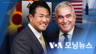 [VOA 모닝뉴스] 2023년 7월 19일