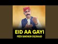 Eid Aa Gayi