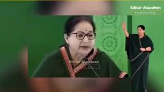 Jayalalitha mam speech about Nabigal nayagam