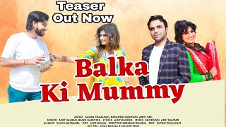 Balka Ki Mummy l Teaser Out Now l Sagarprajapati_Himanshigoswami l Amitkalwan_Annybee l Full DJ Song