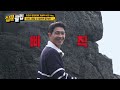 십분클립 낙오 피할 수 없으면 즐겨라💥 이준의 망망대해 속 갯바위 생존 브이로그 🎣🎥 ㅣ kbs방송