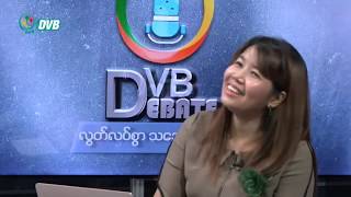 DVB TV Live - ဒီဗွီဘီ ရုပ်သံ ညပိုင်း ထုတ်လွှင့်ချက် (၇-၆-၂၀၂၀)