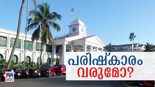 വി.എസ്.  സെന്തില്‍ കമ്മിറ്റി റിപ്പോര്‍ട്ടില്‍ തീരുമാനം മന്ത്രിസഭയെടുക്കും | Secretariat