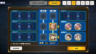 【うたわれるもの ロストフラグ】縛り攻略 出陣ハード20-3　アクタ＋ヴライ＋銀鏡のみ　【ロスフラ】