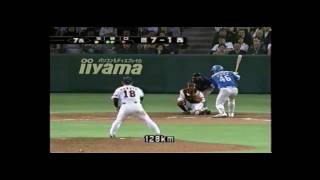 2002年巨人西武日本シリーズ 6回裏途中から7回表途中まで