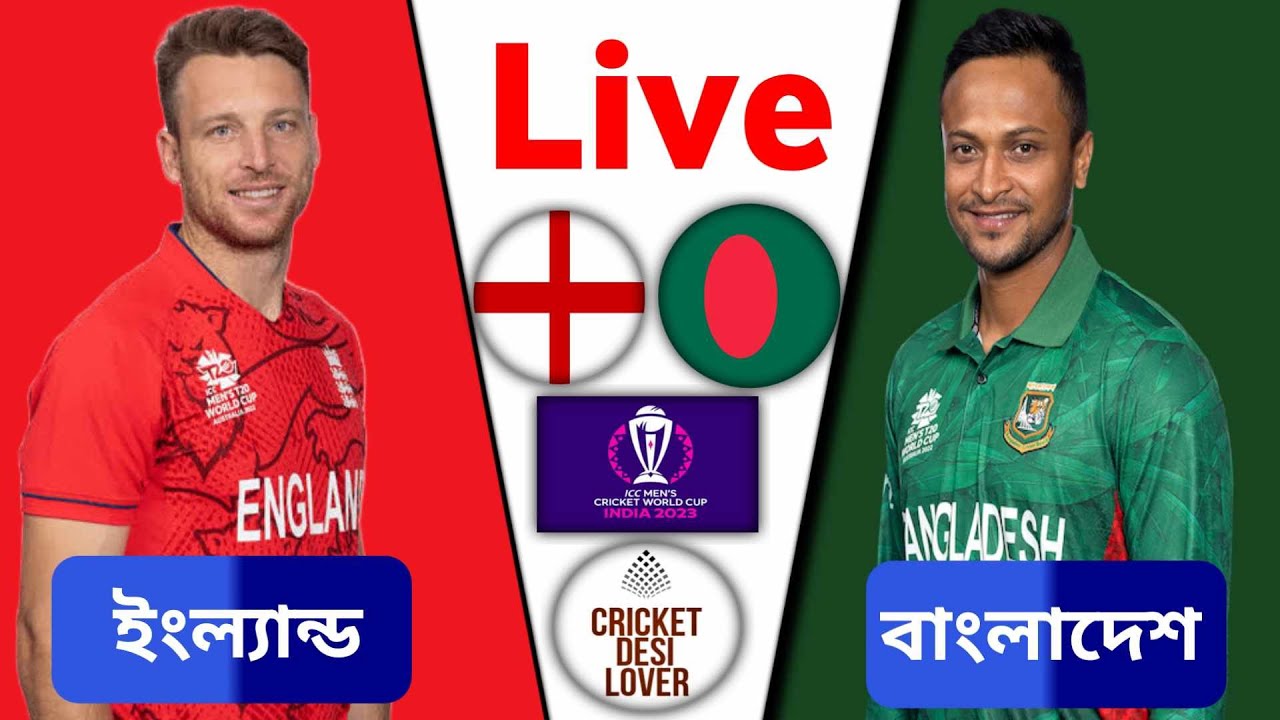 Live ICC World Cup : BAN Vs ENG 7Th Match | Bangladesh Vs England, Ban ...