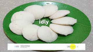 Soft Idly | இட்லி | Sponge idly | fluffy idly | மல்லிகைப்பூ இட்லி|kushboo idly|மெது இட்லி|இட்லி மாவு