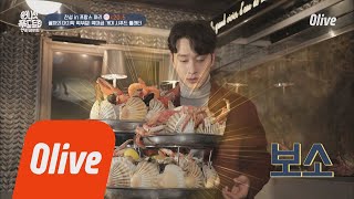 One Night Food Trip 2018 '찬성아 많이 먹어♡' - 방송국놈들 180418 EP.8