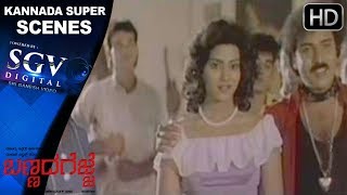 Ravichandrana And Amala Akkineni Super Scenes | Bannada Gejje Kannada Movie | Scene 03