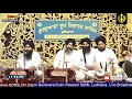 🔴 Live: GDNSLDH Gurdwara Dukh Niwaran Sahib Ludhiana Daily