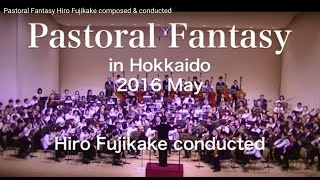 Pastoral Fantasy-Hiro Fujikake ★北海道・パストラルファンタジー