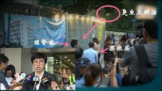 扔“臭鱼三文治”抗議梁振英   港人吴文远上诉贏了！