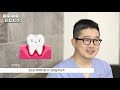 치주과전문의가 알려주는 임플란트 u0026 치주질환 꿀정보 implant u0026 periodontal disease information provided by a periodontist