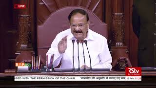 Shri Harnath Singh Yadav during Matters Raised With The Permission Of The Chair in Rajya Sabha: