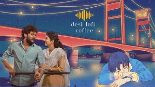 Naan Gaali - Lofi Version | Good Night | HDR | Manikandan, Meetha Raghunath | Sean Roldan | Vinayak