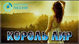 ШИКАРНЫЙ ТРЕК - ЗА ТУМАНАМИ