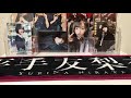 ୨୧欅坂46୨୧ローソンスピードくじ グッズ開封