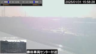 JR勝田車両センター付近ライブカメラ 常磐線[2025/01/31 08時～]