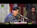 Man Sendh Sindhu Je/ Singer Zawar Faqeer New Mahfil 2022