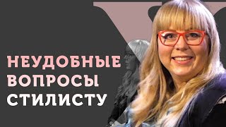 Стилист Марина Найденко: почему базовый гардероб больше не актуален