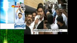 YSRCP celebrates party formation day