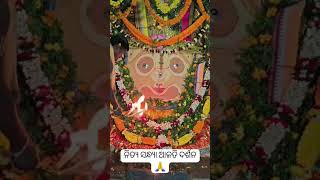 #mahapurusha #achyutanandamalika #achyuta #achyutananda #panchasakhamalika #viralvideo #shortfeed