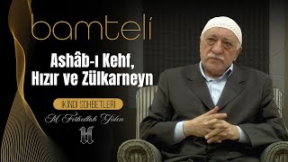 Bamteli | Ashâb-ı Kehf, Hızır ve Zülkarneyn | M. Fethullah Gülen | (2012/08/27)