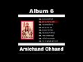 amichand chhand part 6 album