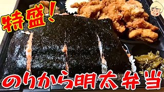 Torinosuke Honpo [Tochigi Gourmet] 298