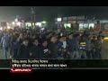 অবরোধের সমর্থনে মশাল নিয়ে বিএনপি’র মিছিল bnp strike election 2024 jamuna tv