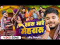 #Video - झारू मारे मेहरारू - Dharmendra Nirmaliya - Jharu Mare Mehraru - comedy video song #funny