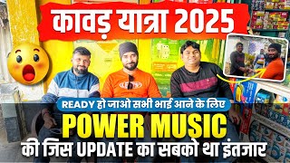 Finally West Bengal Power Music Haridwar Kawad Yatra 2025 Booking Update 😳😳 Kya Baat Hui Shivam Bhai