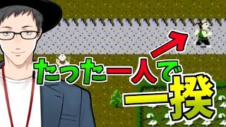 【いっき】今なおその名を轟かす神ゲー、たった一人の一揆…！！【神器竹やり】