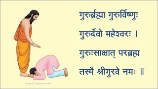 Gurur brahma gurur vishnu - गुरुर ब्रह्मा गुरुर विष्णु Gurur brahma gurur vishnu - गुरुर ब्रह्मा गुरुर विष्णु