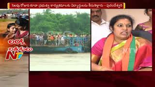 BJP Leader Purandeswari Fires on AP Govt Over Boat Capsize Incident | NTV